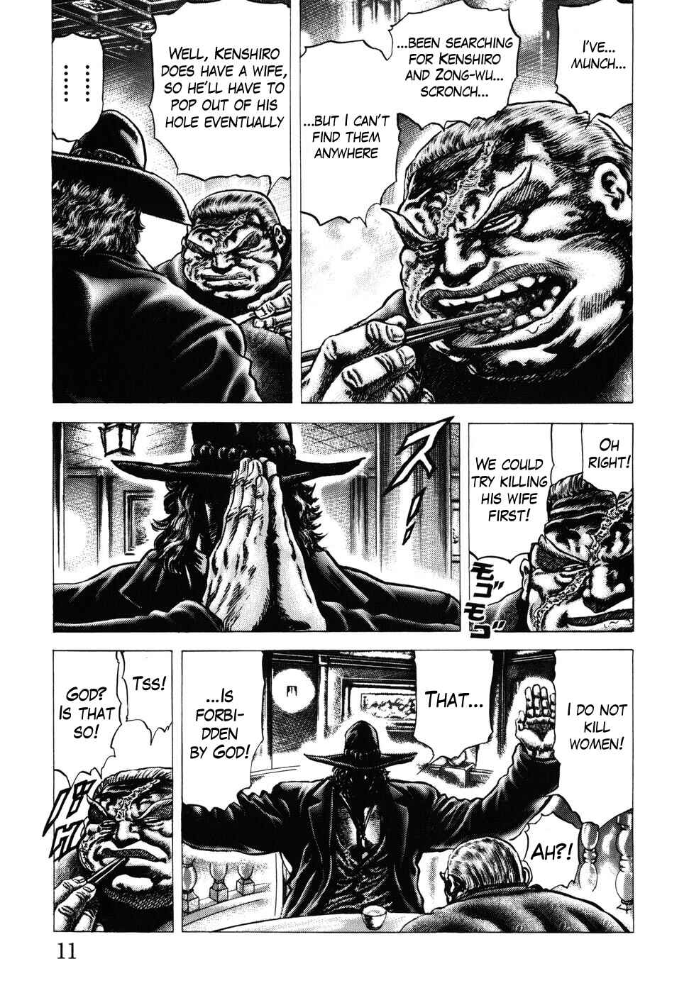 Souten no Ken Chapter 172 - Page 13