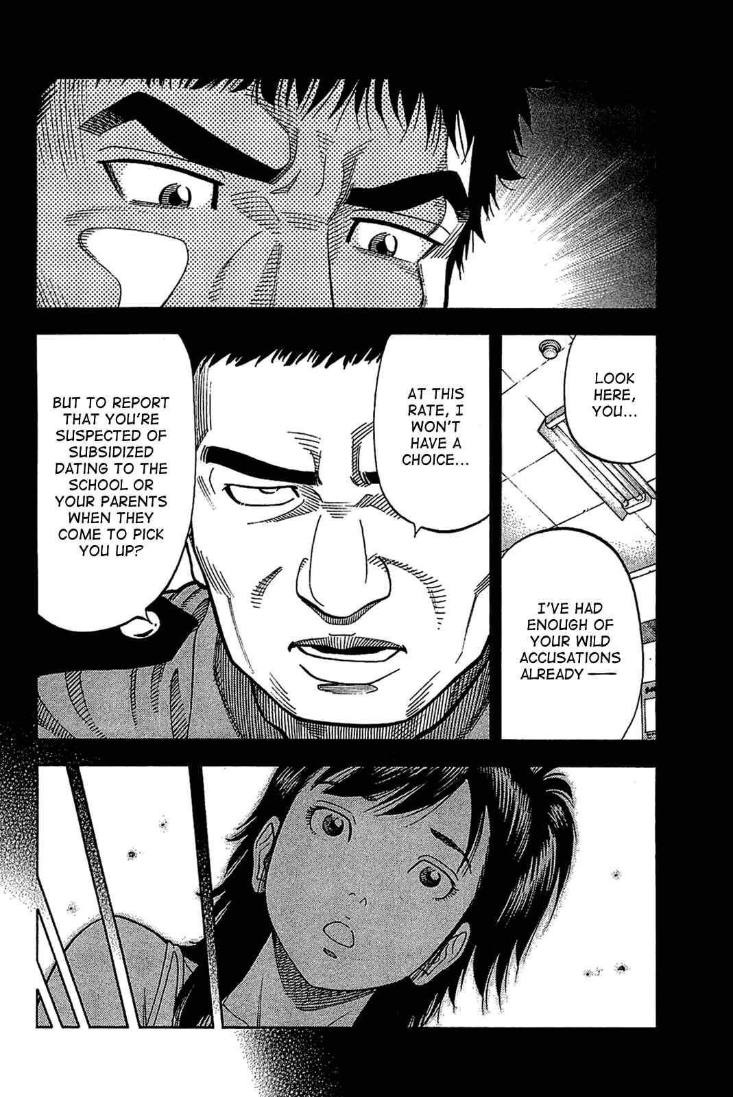 Montage Chapter 30 - Page 12