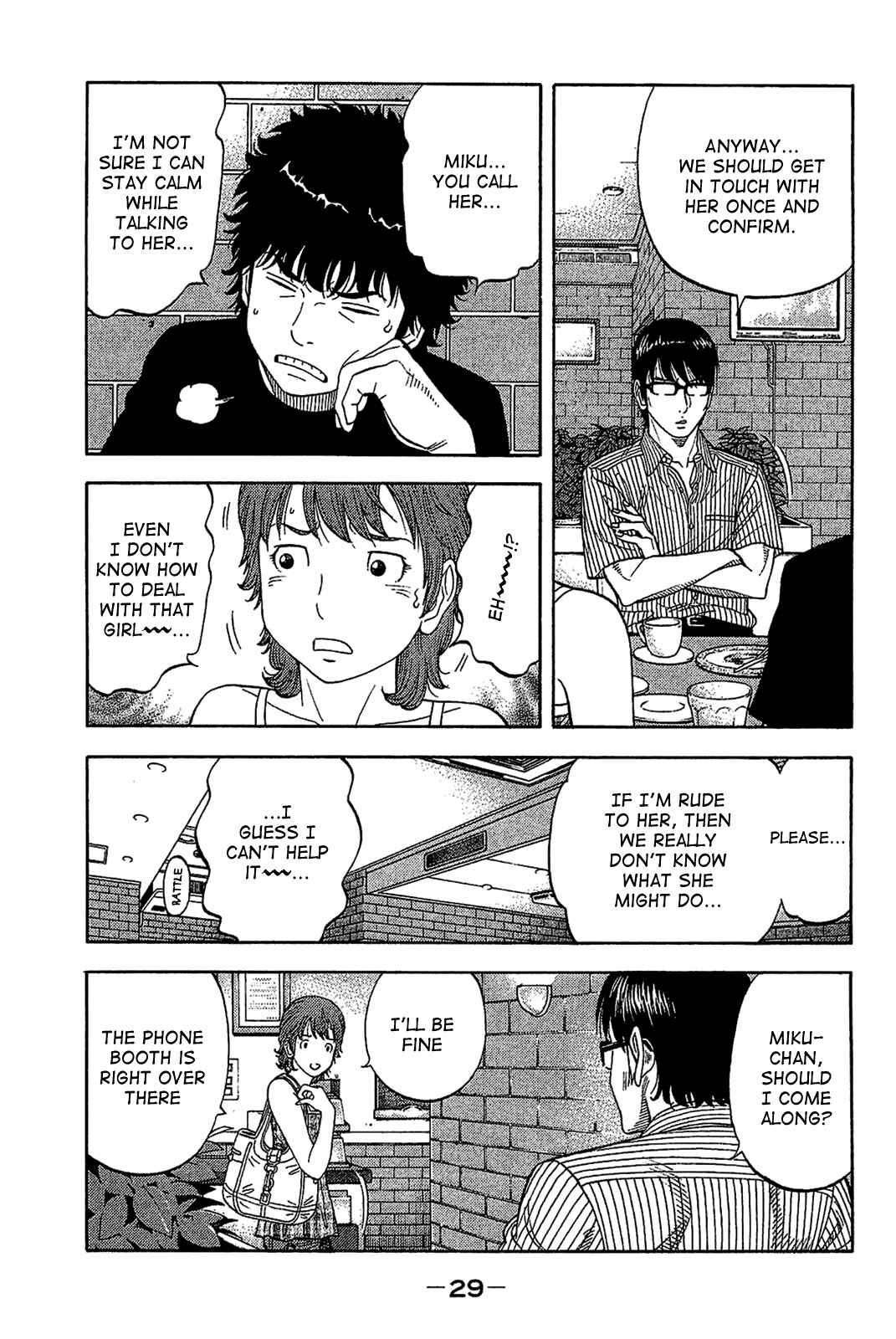 Montage Chapter 30 - Page 7