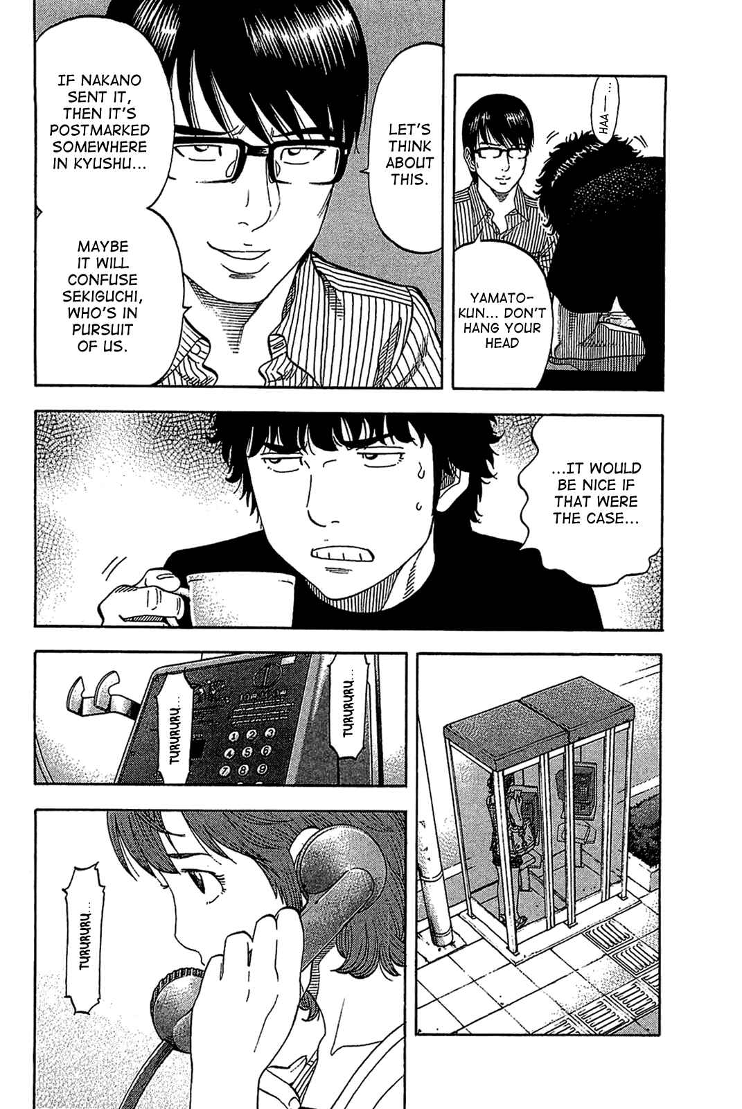 Montage Chapter 30 - Page 8