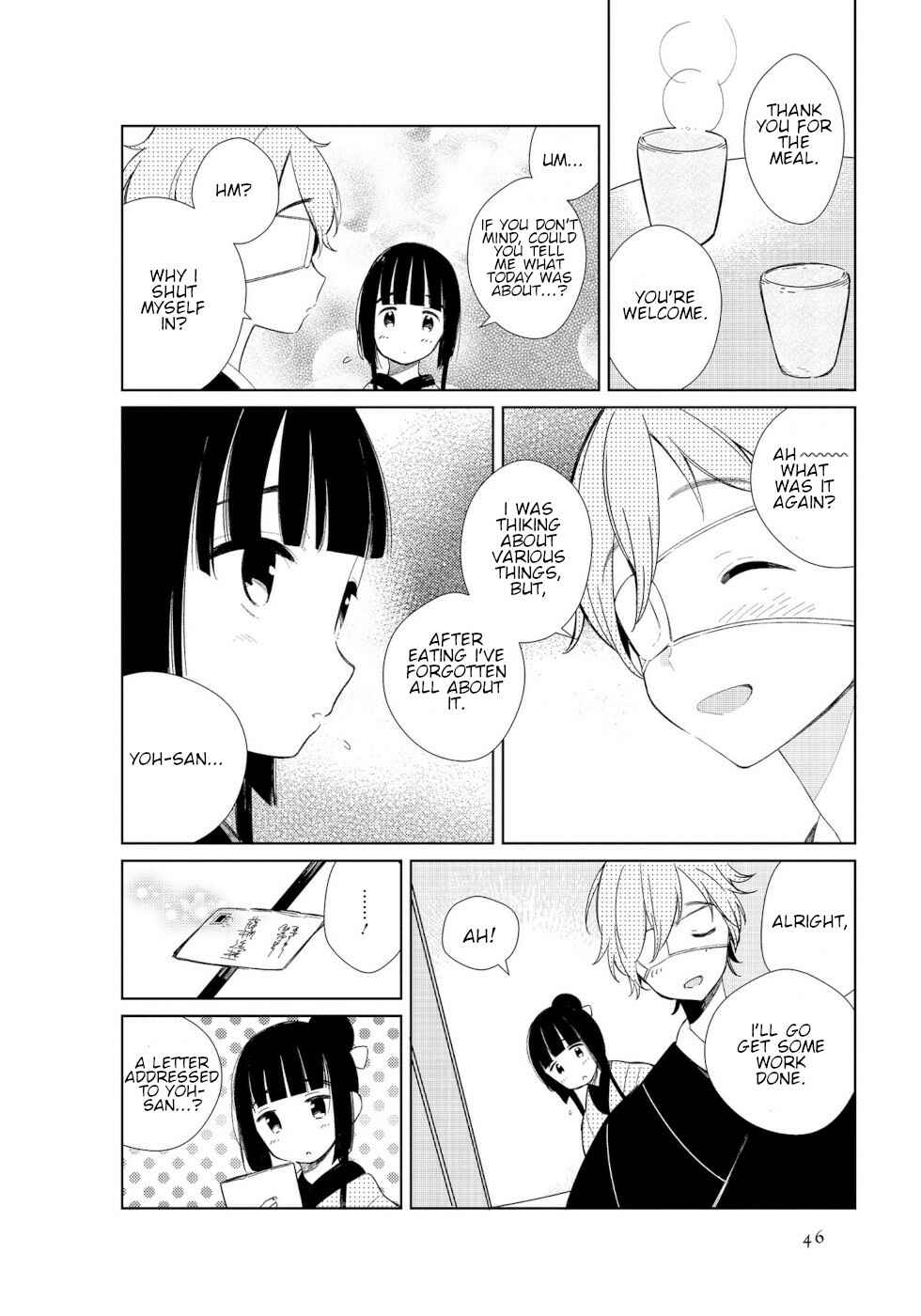 To Aru Myouto no Nichijou Chapter 4 - Page 10