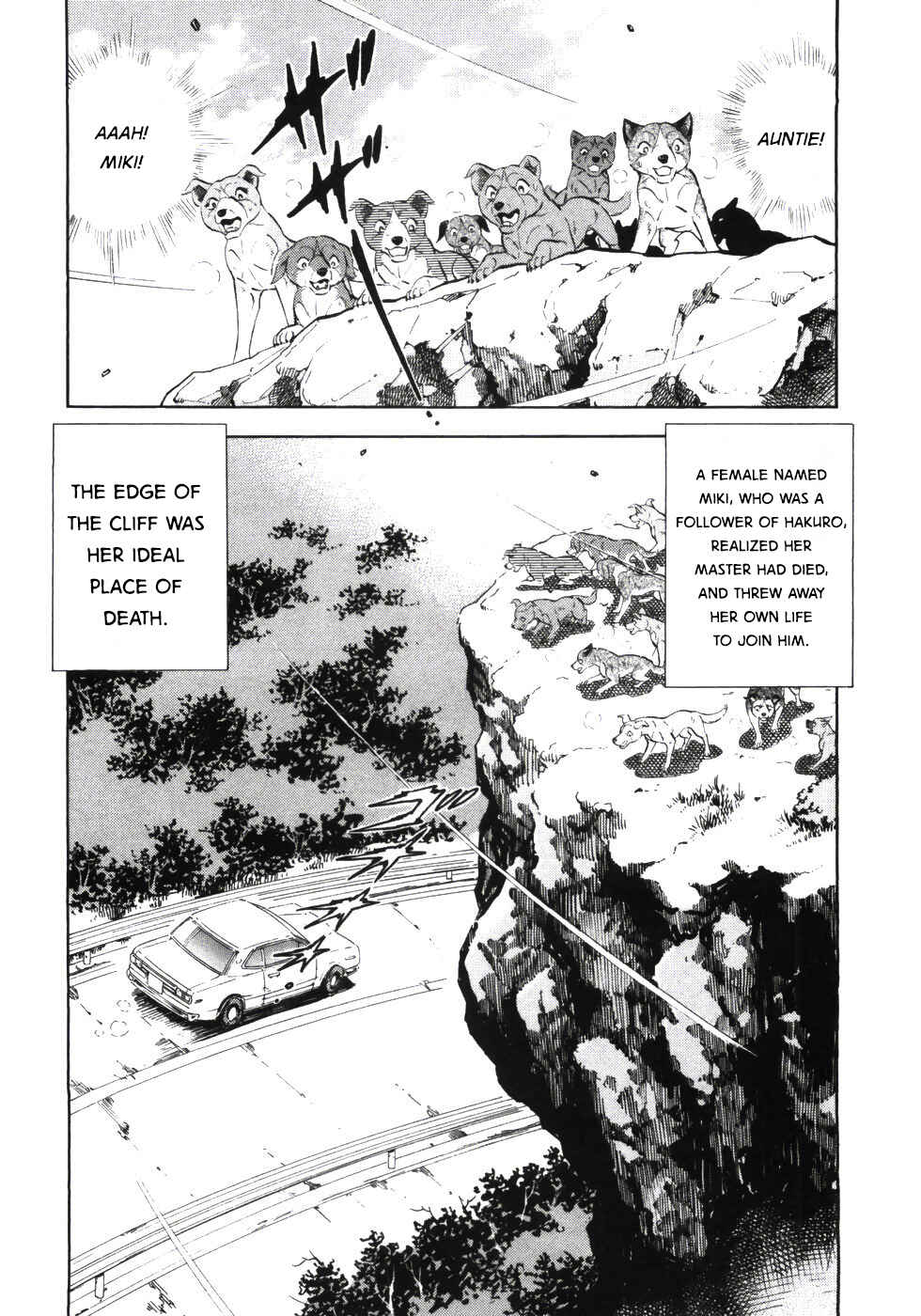Ginga Densetsu Weed Chapter 333 - Page 6