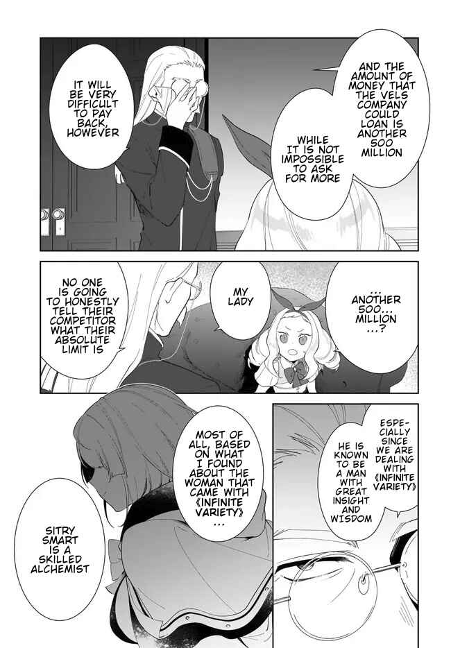 Nageki no Bourei wa Intai Shitai ~Saijaku Hunter ni Yoru Saikyou Party Ikuseijutsu~ Chapter 52.2 - Page 11