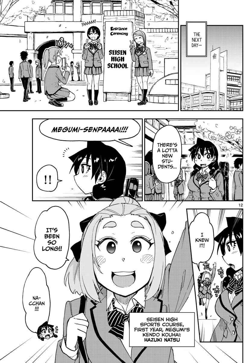 Amano Megumi wa Sukidarake! Chapter 100 - Page 11