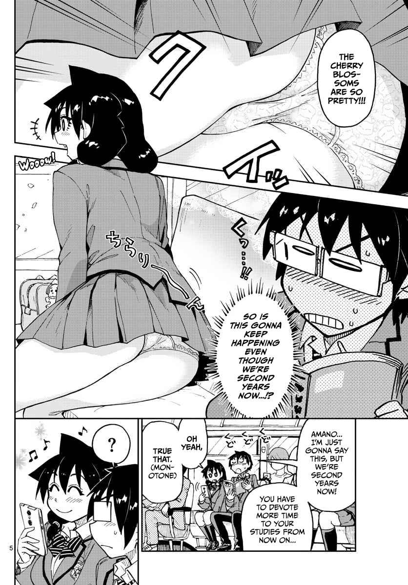 Amano Megumi wa Sukidarake! Chapter 100 - Page 4
