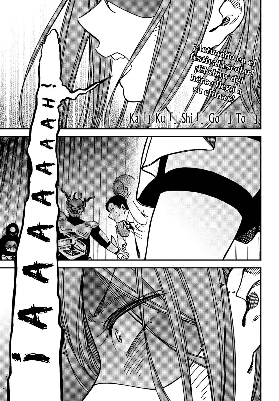 Kakushigoto Chapter 11 - Page 3