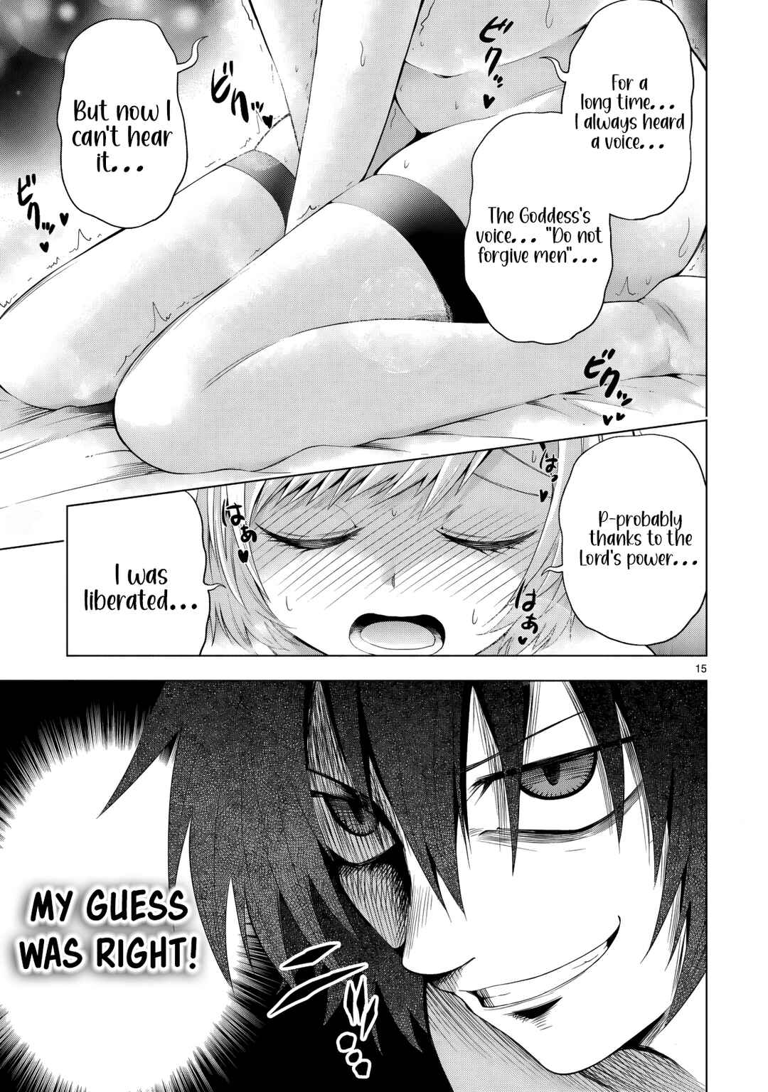 Tensei Shita Moto Dorei, Cheat Skill "Senpenbanka" de Saikyou Harem wo Tsukuru Chapter 6 - Page 18