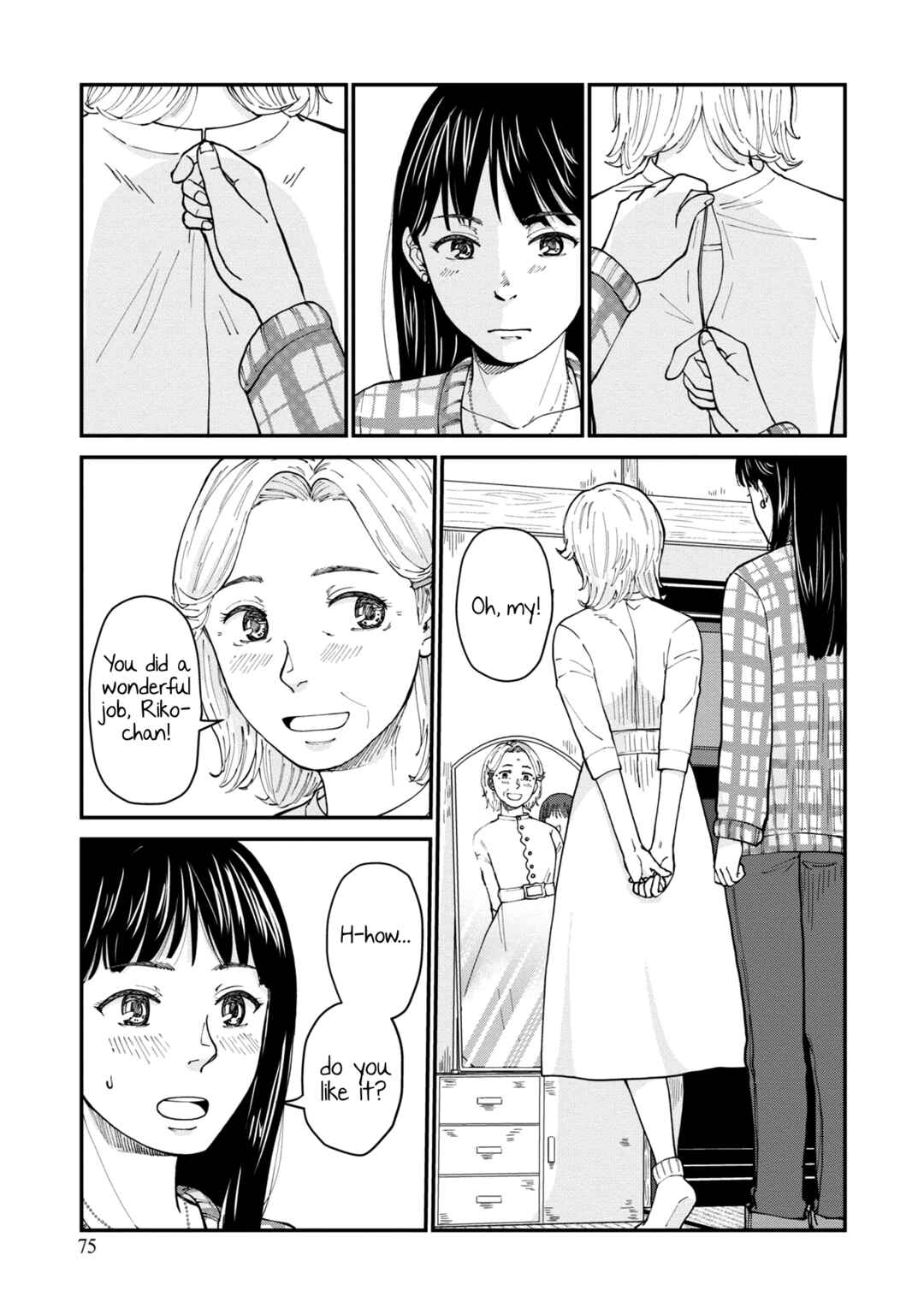 Hana Monogatari Chapter 3 - Page 13