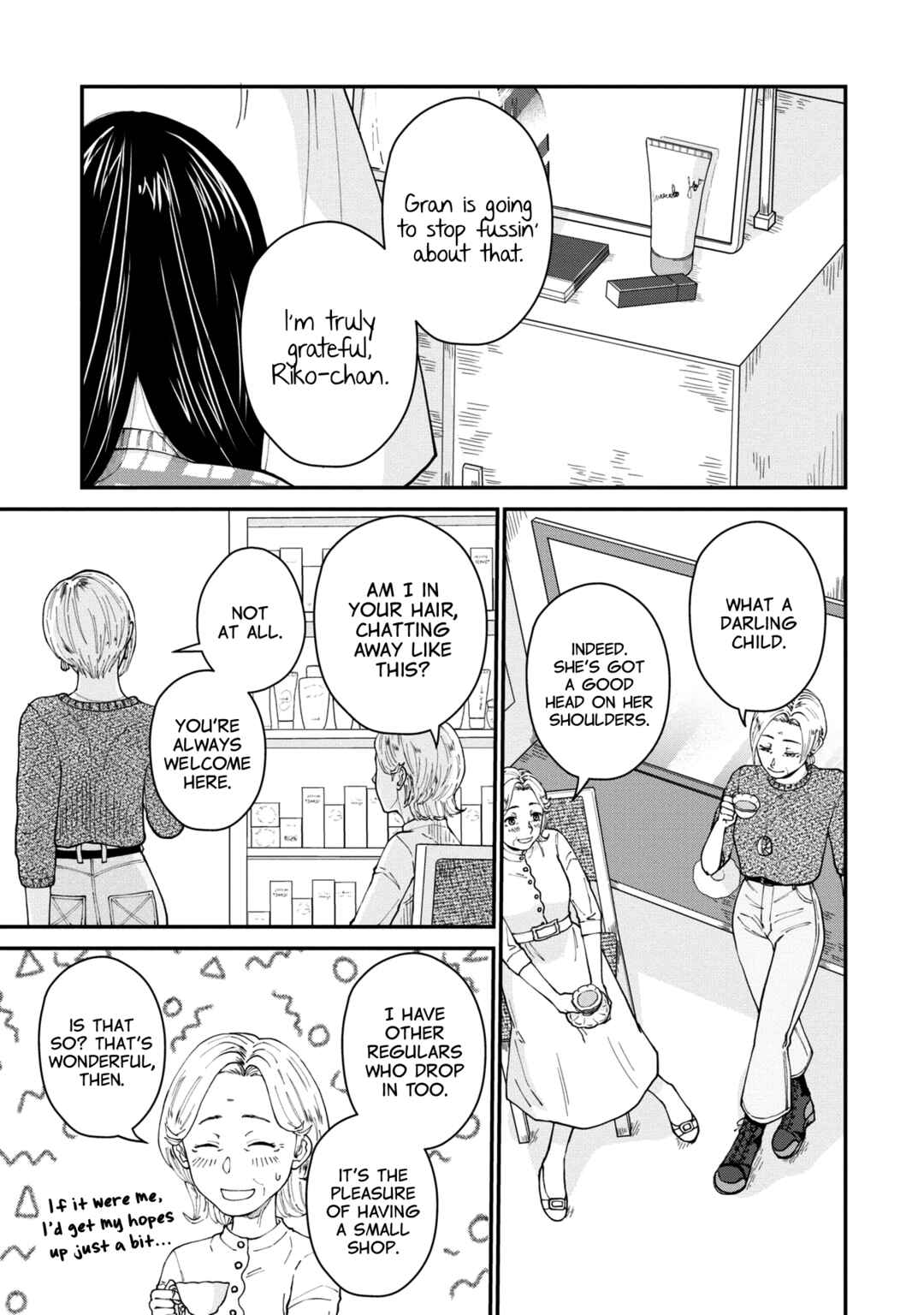 Hana Monogatari Chapter 3 - Page 15