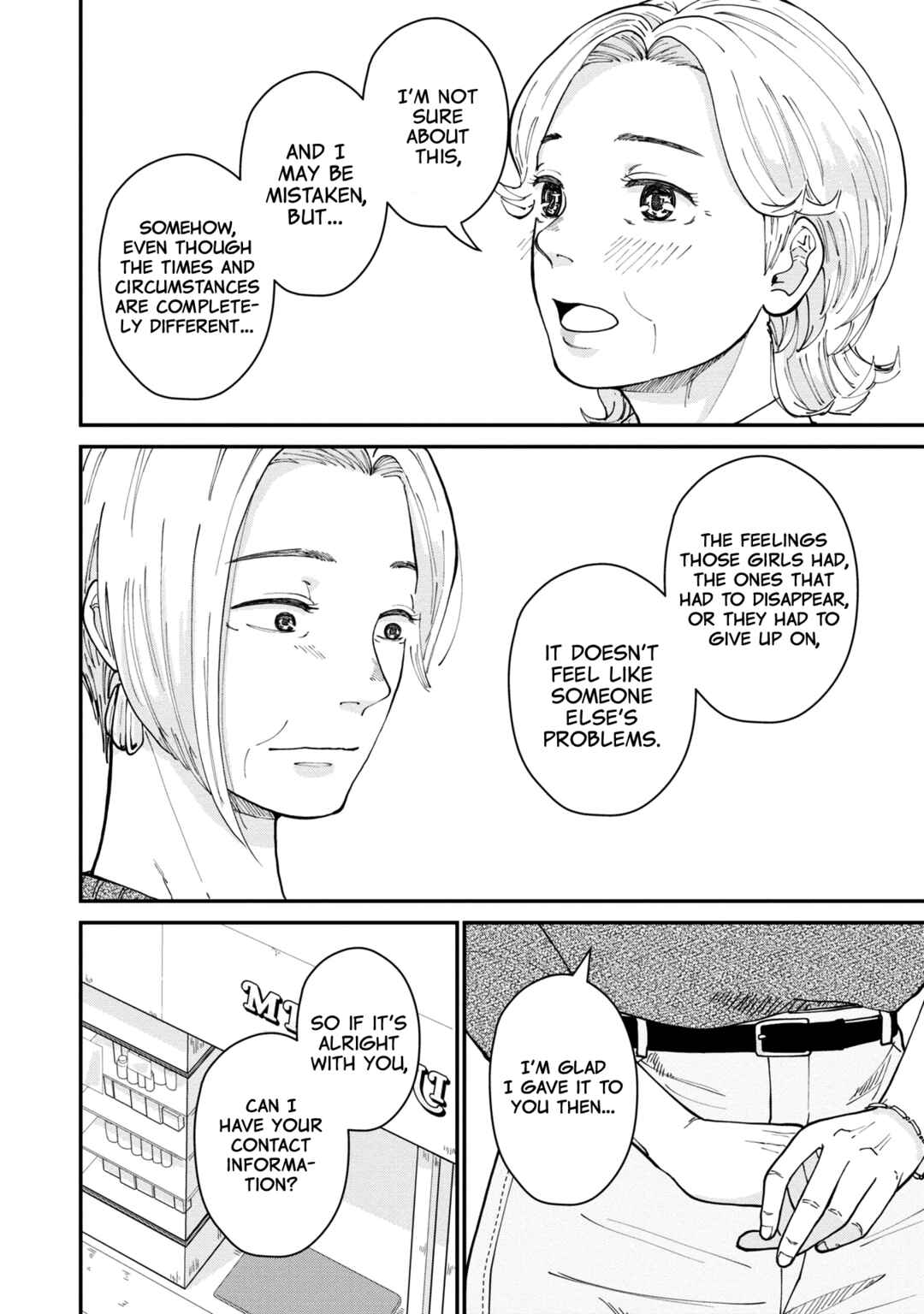 Hana Monogatari Chapter 3 - Page 24