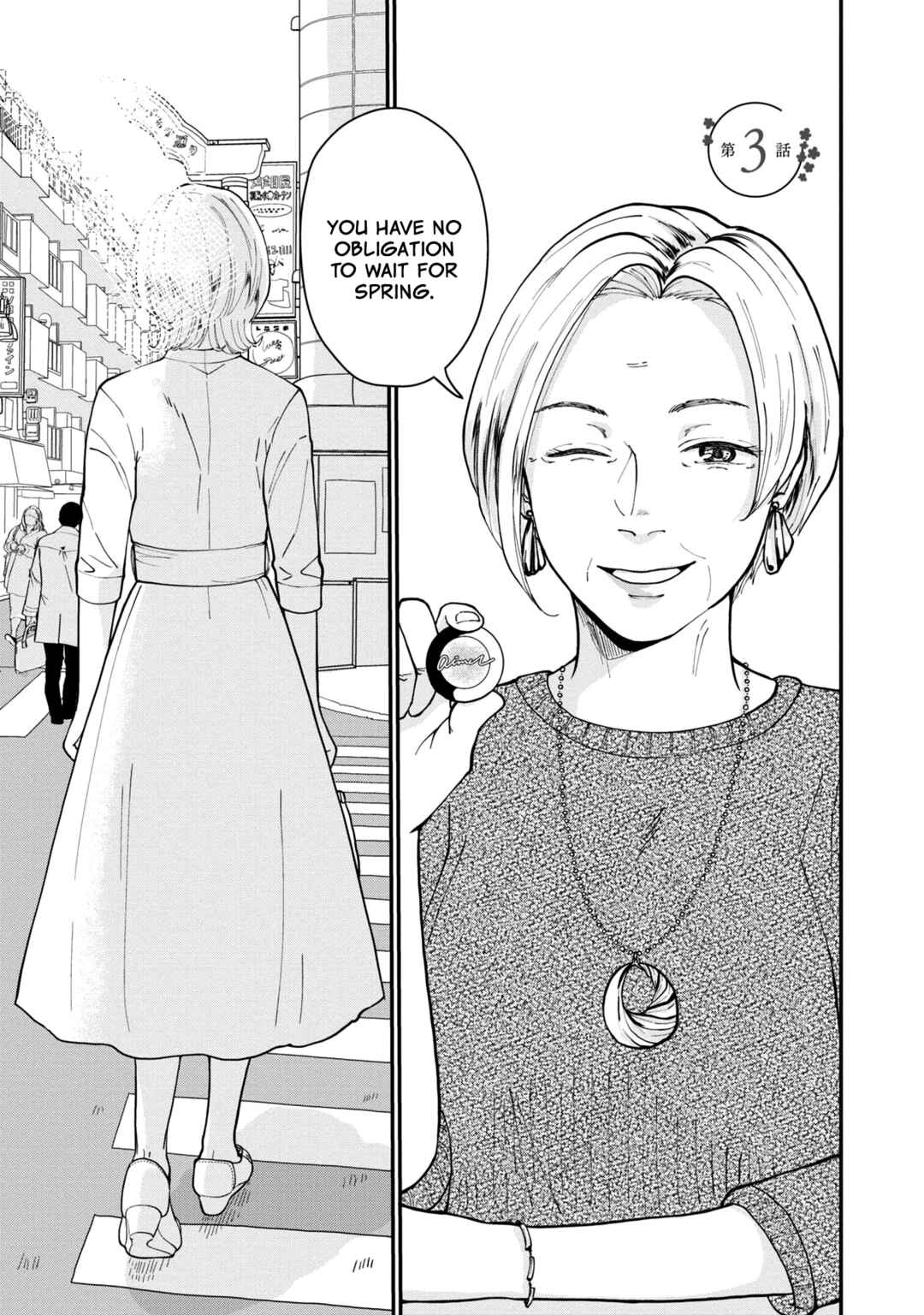 Hana Monogatari Chapter 3 - Page 3
