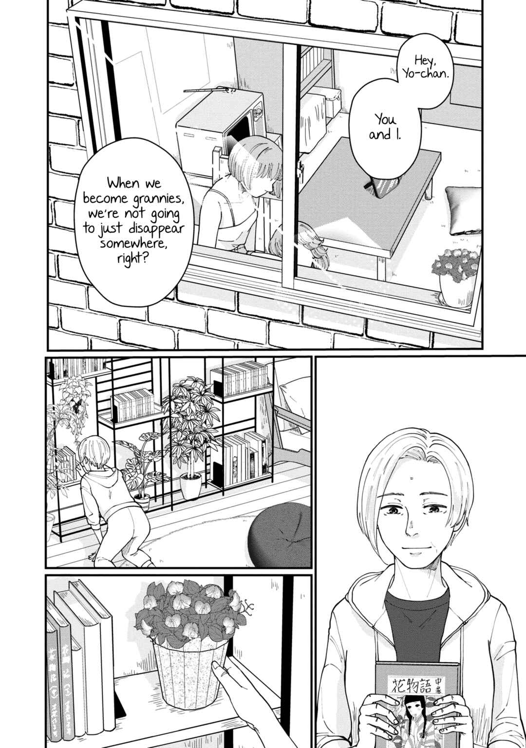 Hana Monogatari Chapter 3 - Page 30