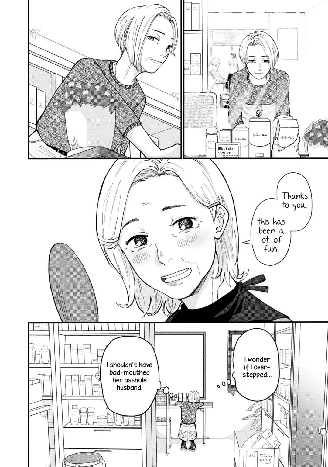 Hana Monogatari Chapter 3 - Page 6