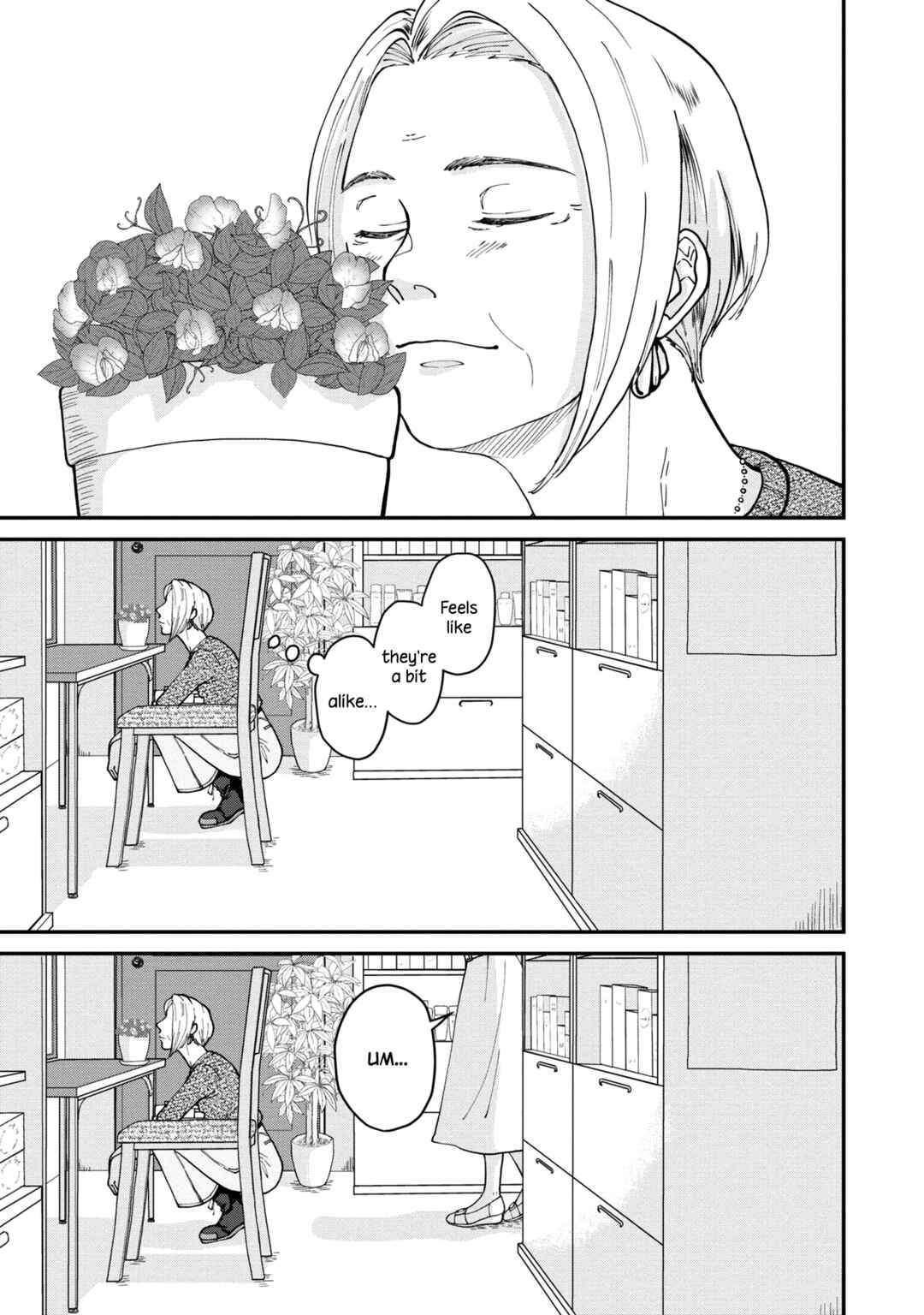 Hana Monogatari Chapter 3 - Page 7