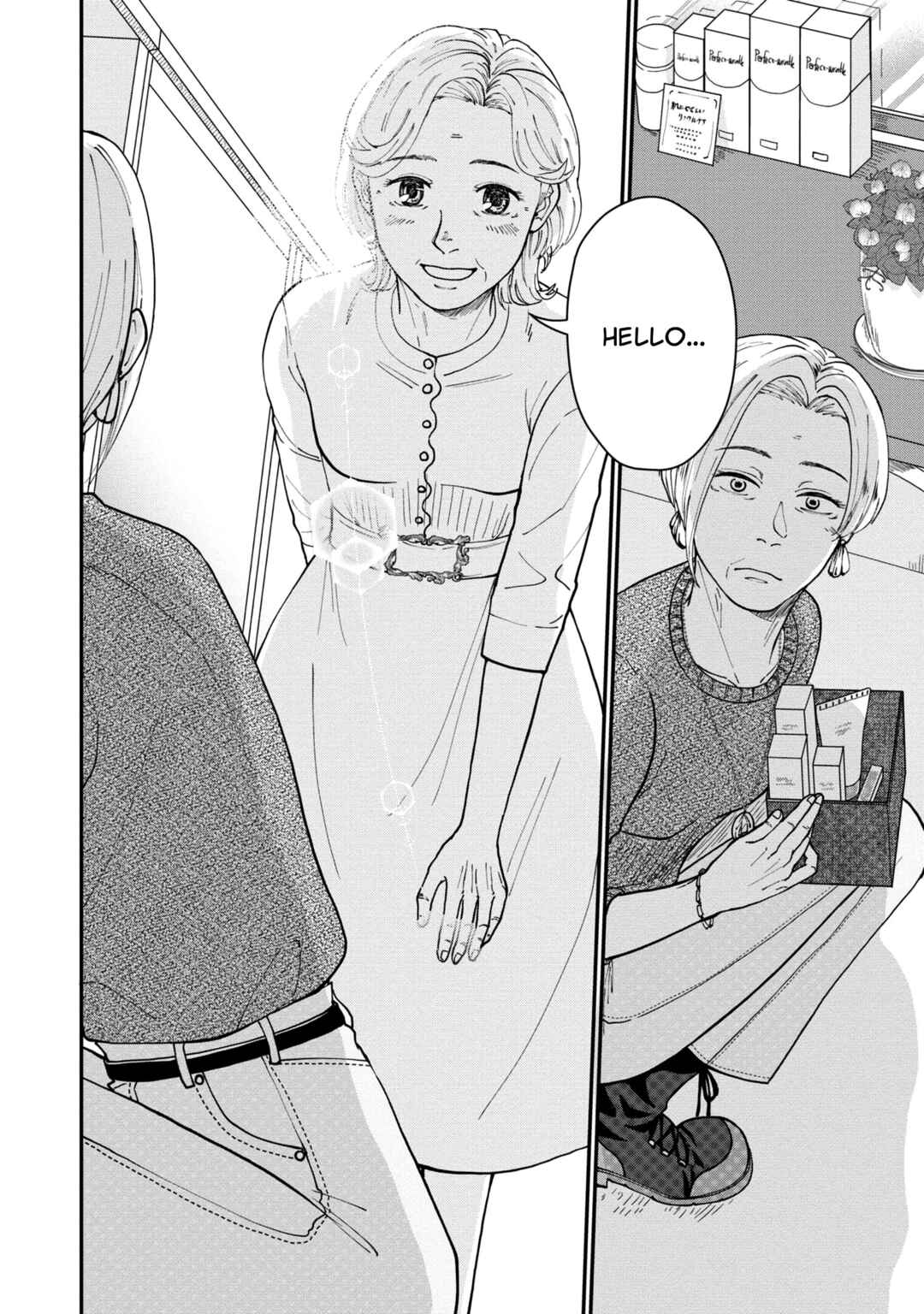 Hana Monogatari Chapter 3 - Page 8
