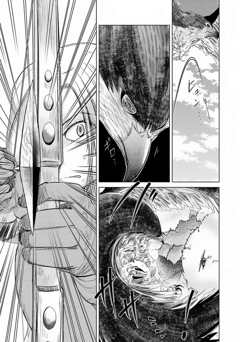 Hazure Skill "Kage ga Usui" o Motsu Guild Shokuin ga, Jitsu wa Densetsu no Ansatsusha Chapter 4 - Page 18