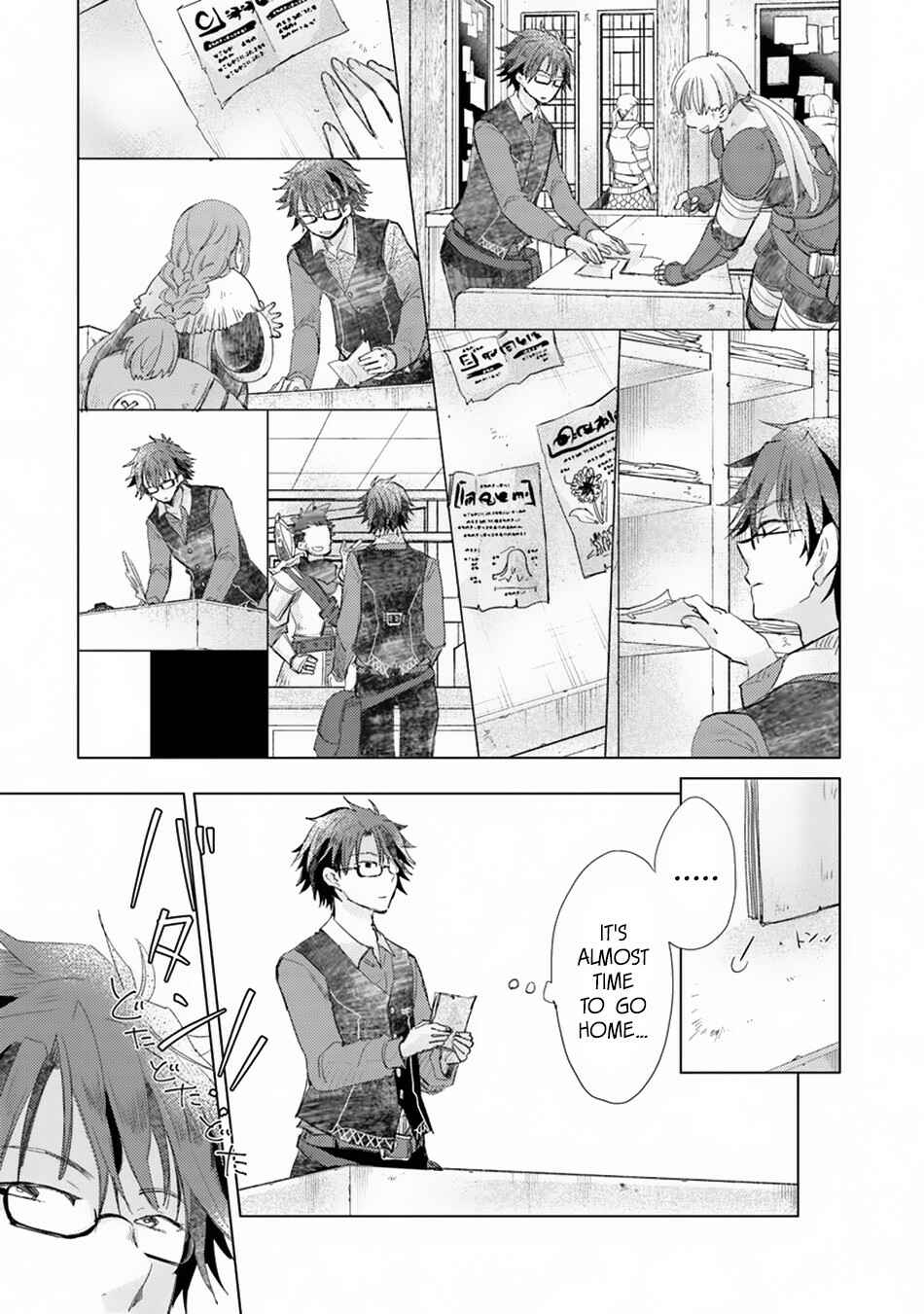 Hazure Skill "Kage ga Usui" o Motsu Guild Shokuin ga, Jitsu wa Densetsu no Ansatsusha Chapter 4 - Page 22