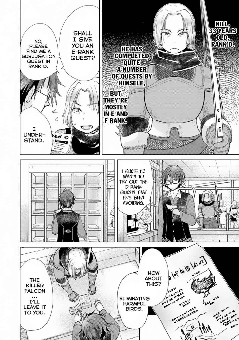Hazure Skill "Kage ga Usui" o Motsu Guild Shokuin ga, Jitsu wa Densetsu no Ansatsusha Chapter 4 - Page 5