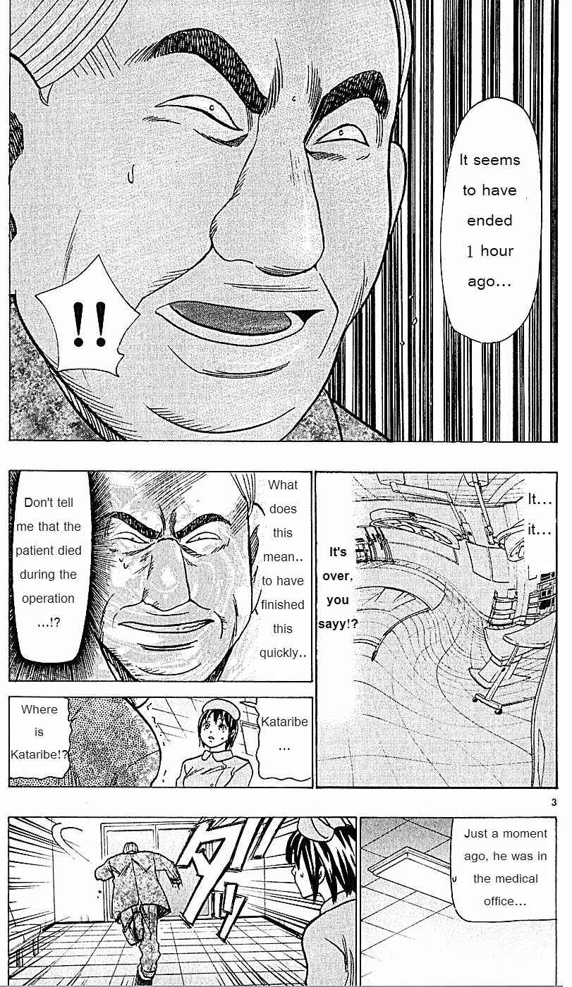 Wild Life Chapter 74 - Page 3