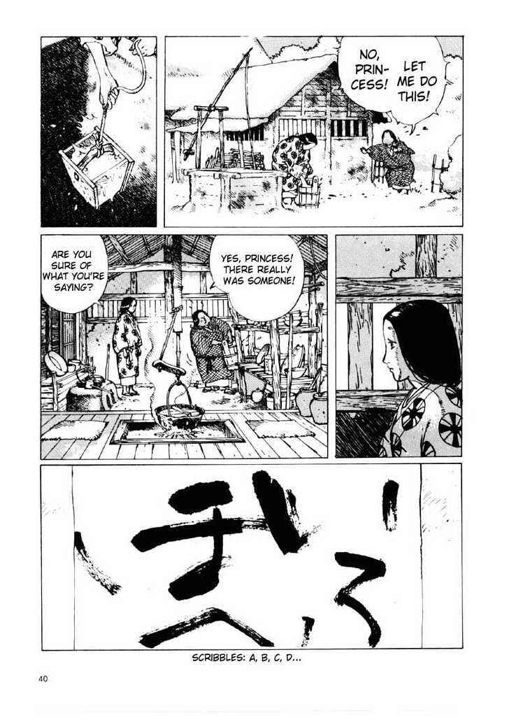 Ikkyu Chapter 1.1 - Page 30