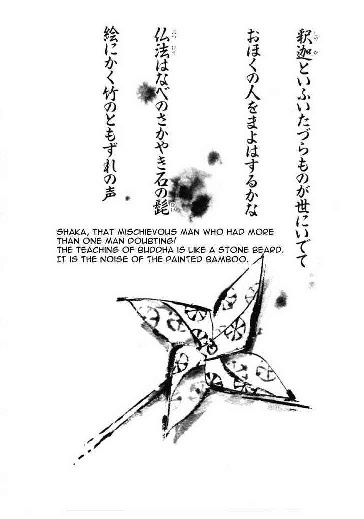 Ikkyu Chapter 1.1 - Page 4
