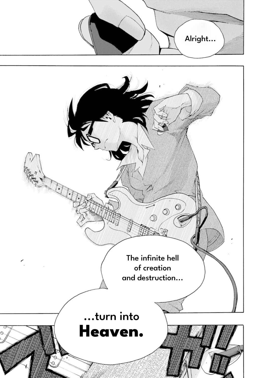 Shiori Experience - Jimi na Watashi to Hen na Ojisan Chapter 82 - Page 42