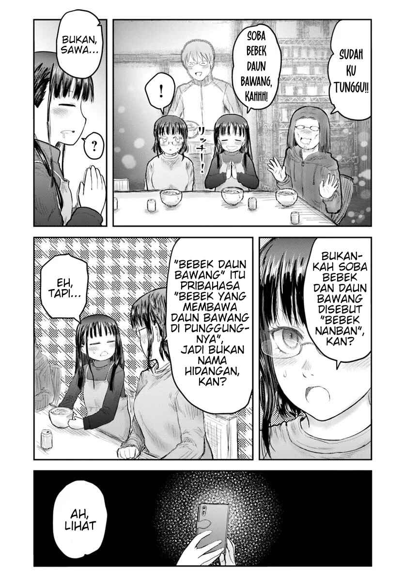 Isekai Ojisan Chapter 74 - Page 17