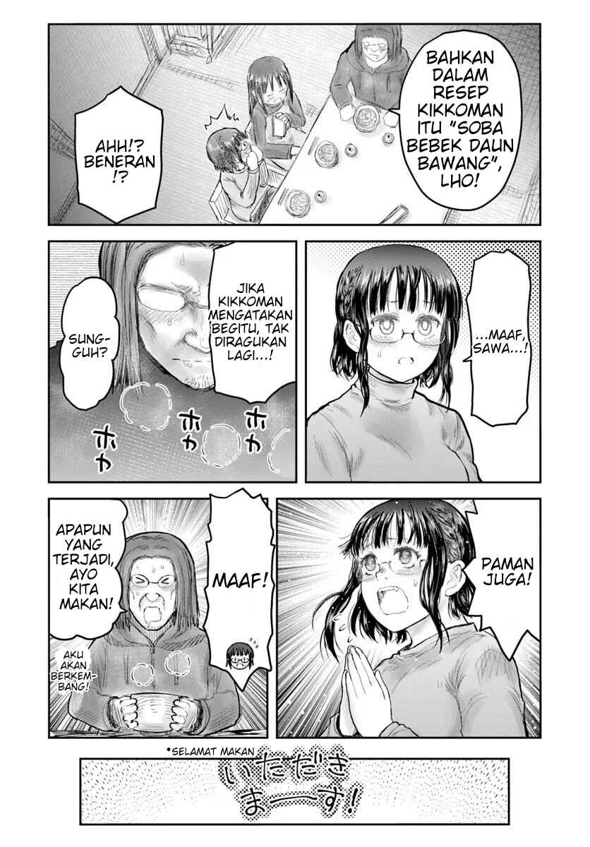 Isekai Ojisan Chapter 74 - Page 18