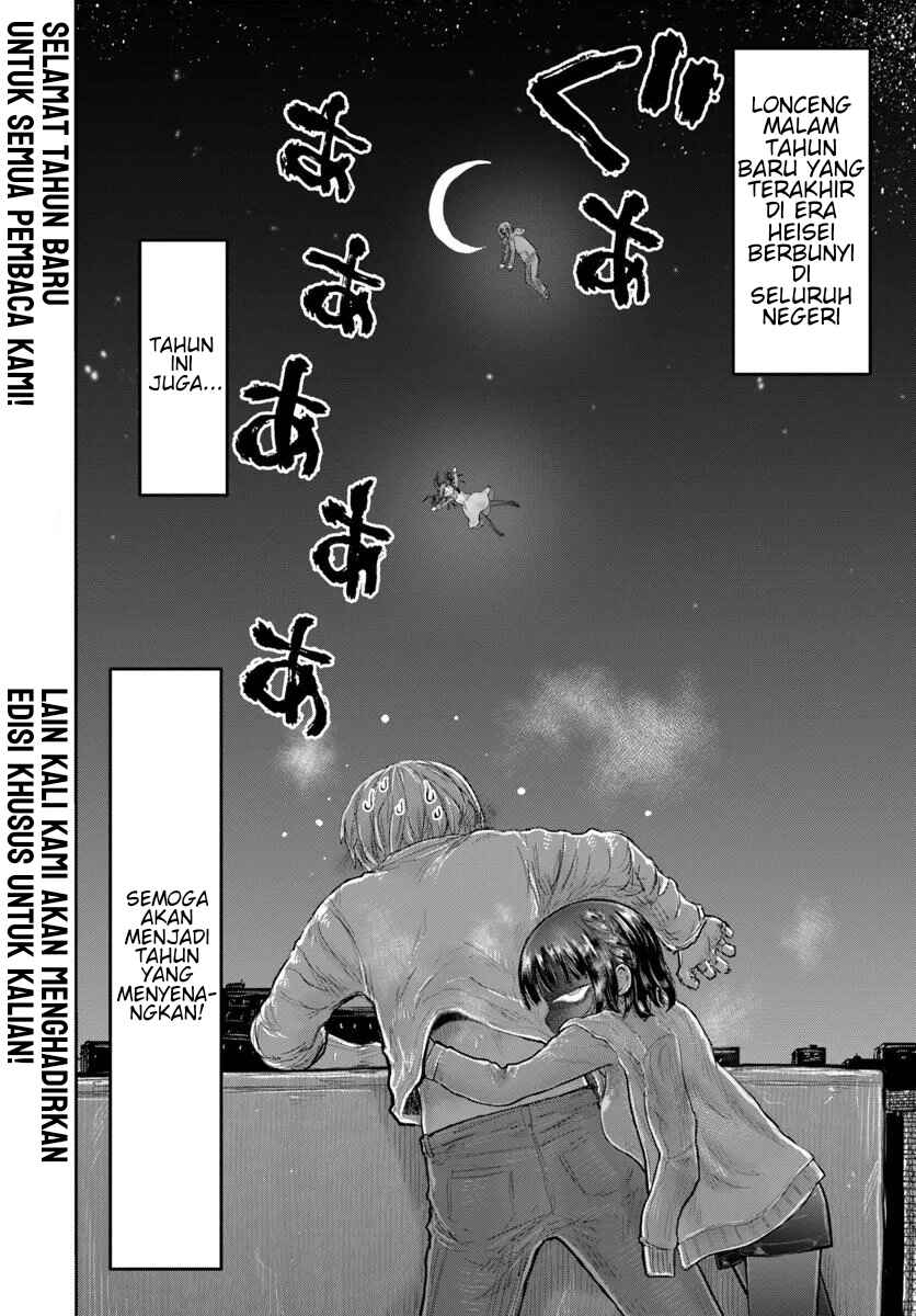 Isekai Ojisan Chapter 74 - Page 32