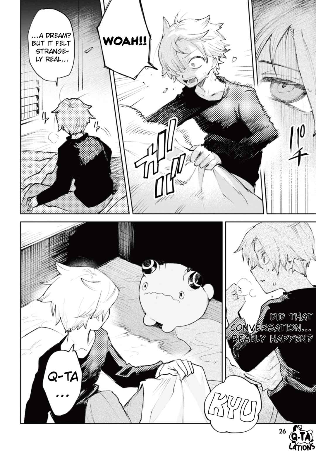 Kara no Kioku Chapter 36 - Page 11