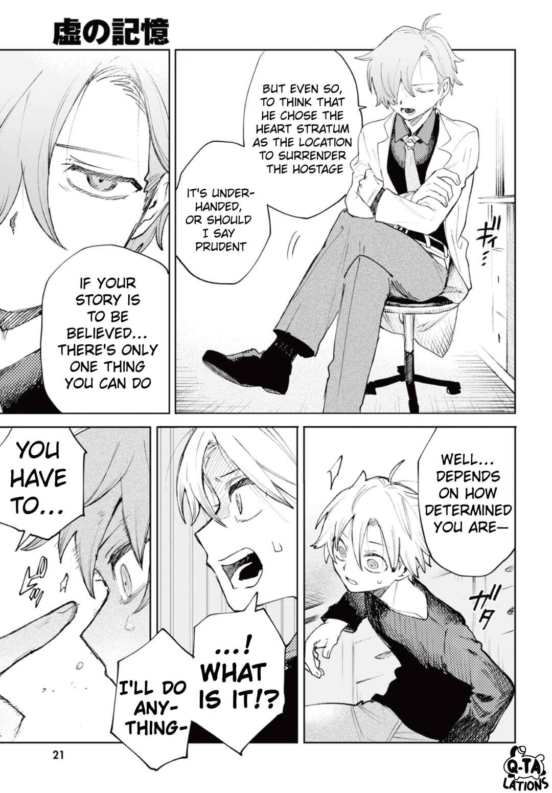 Kara no Kioku Chapter 36 - Page 6