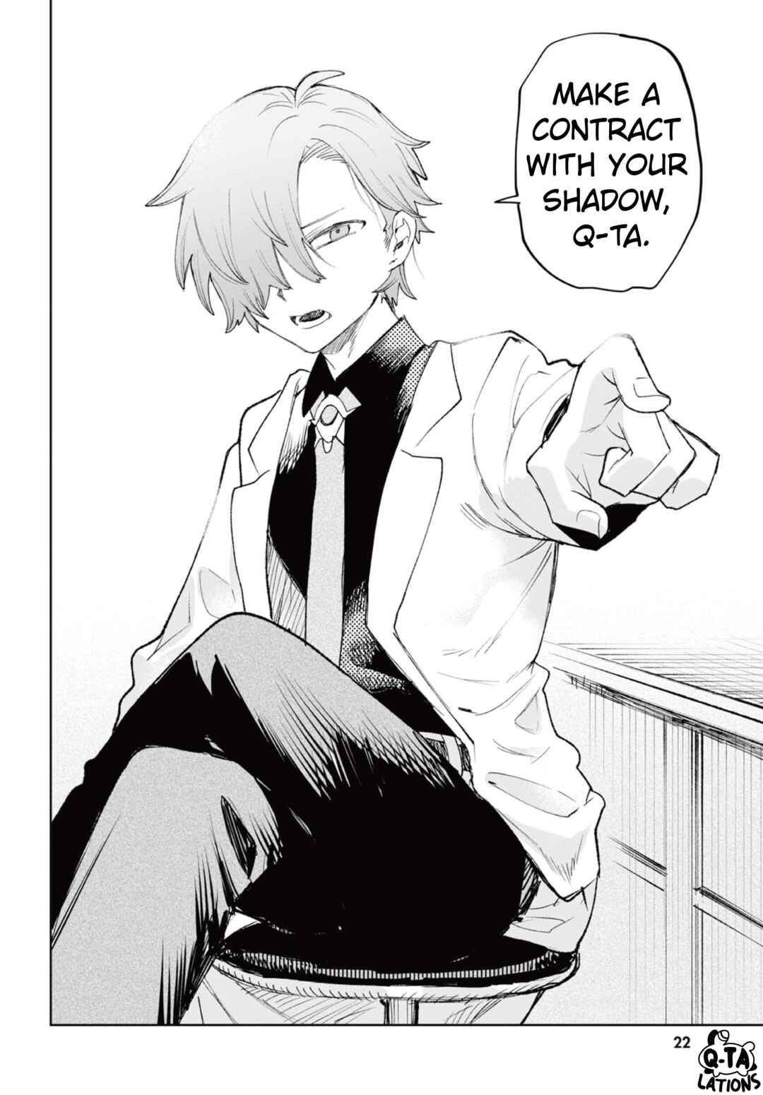 Kara no Kioku Chapter 36 - Page 7