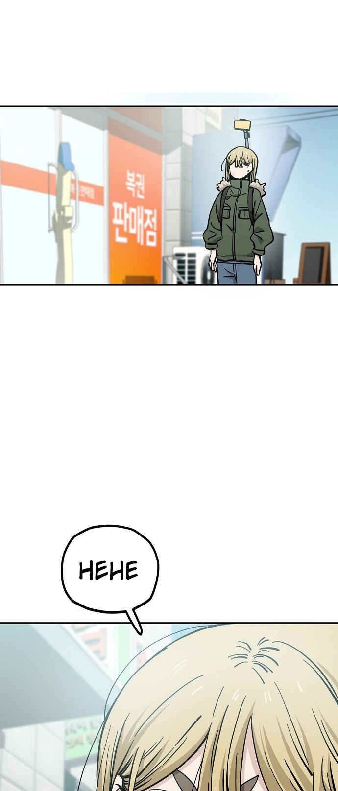 Mujikbaeksu Gye Baek-sun Chapter 123 - Page 13