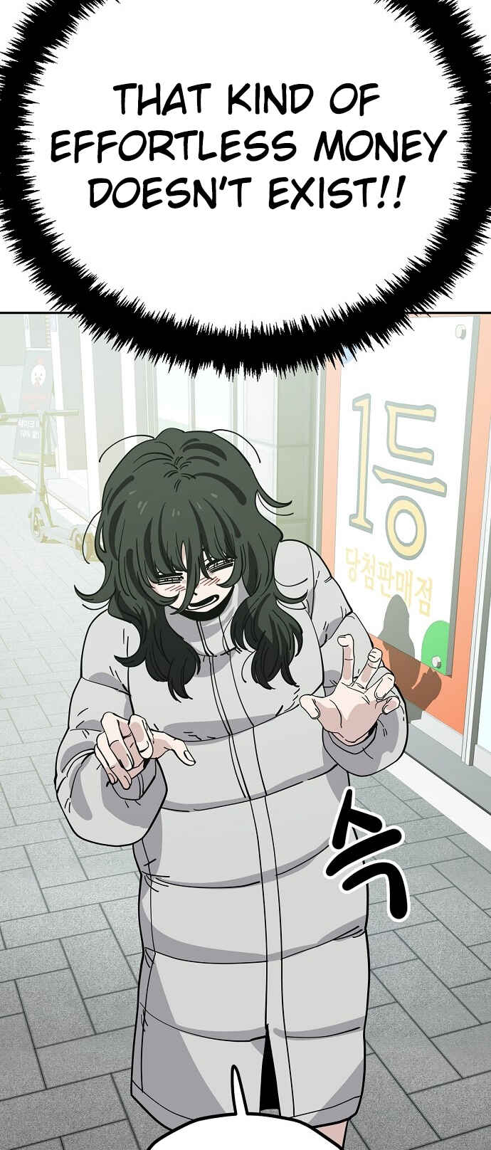 Mujikbaeksu Gye Baek-sun Chapter 123 - Page 9