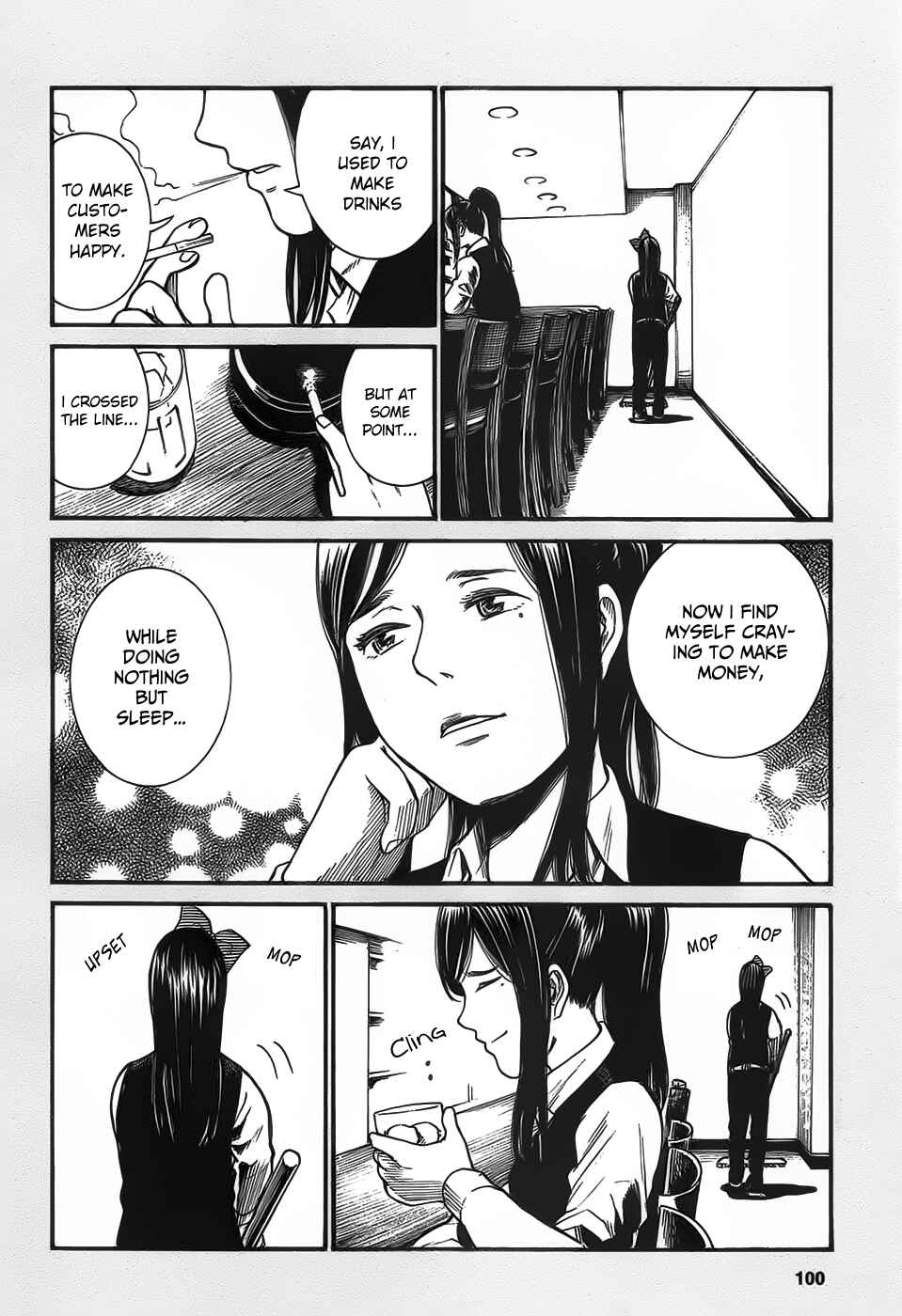 Hinamatsuri Chapter 24.5 - Page 4