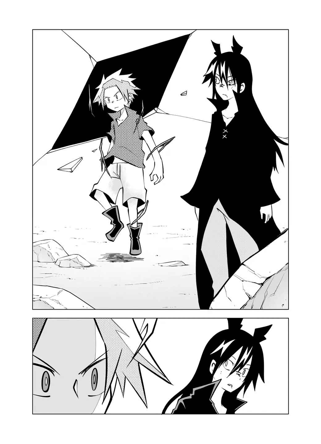 Senyuu. Chapter 75 - Page 2