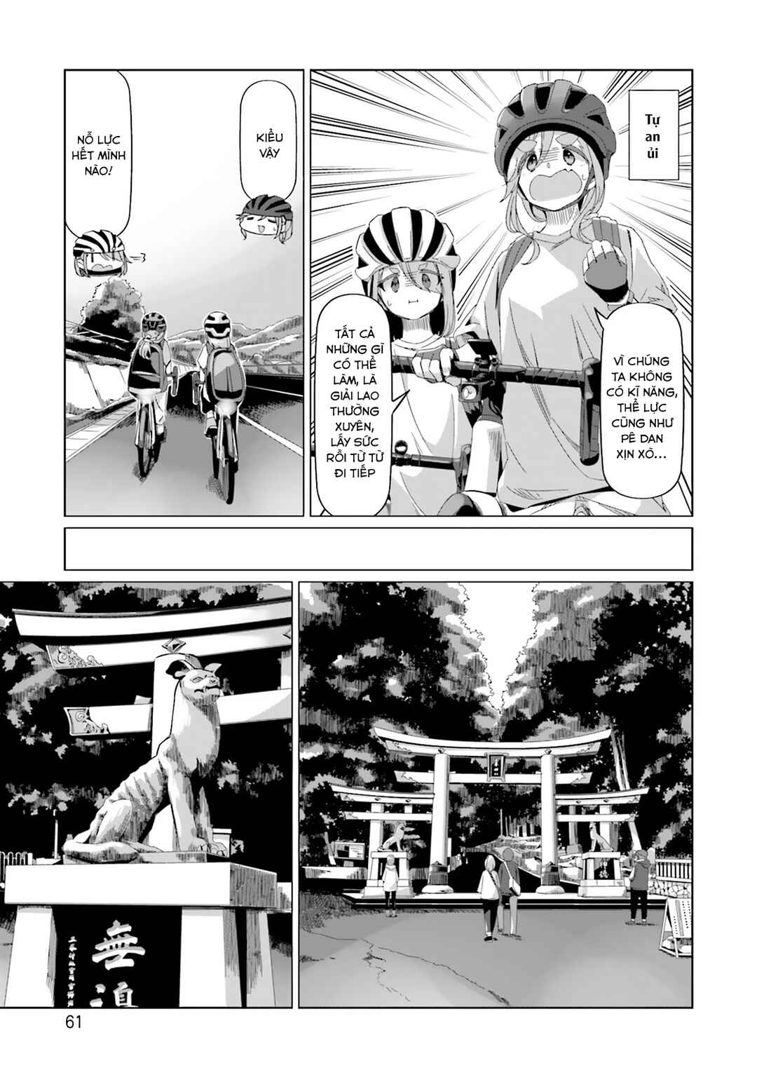 Yuru Camp△ Chapter 84 - Page 11