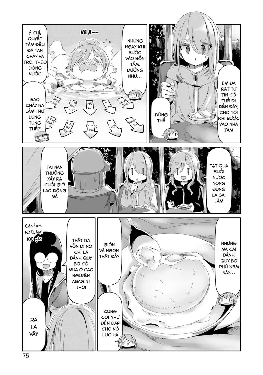 Yuru Camp△ Chapter 84 - Page 25