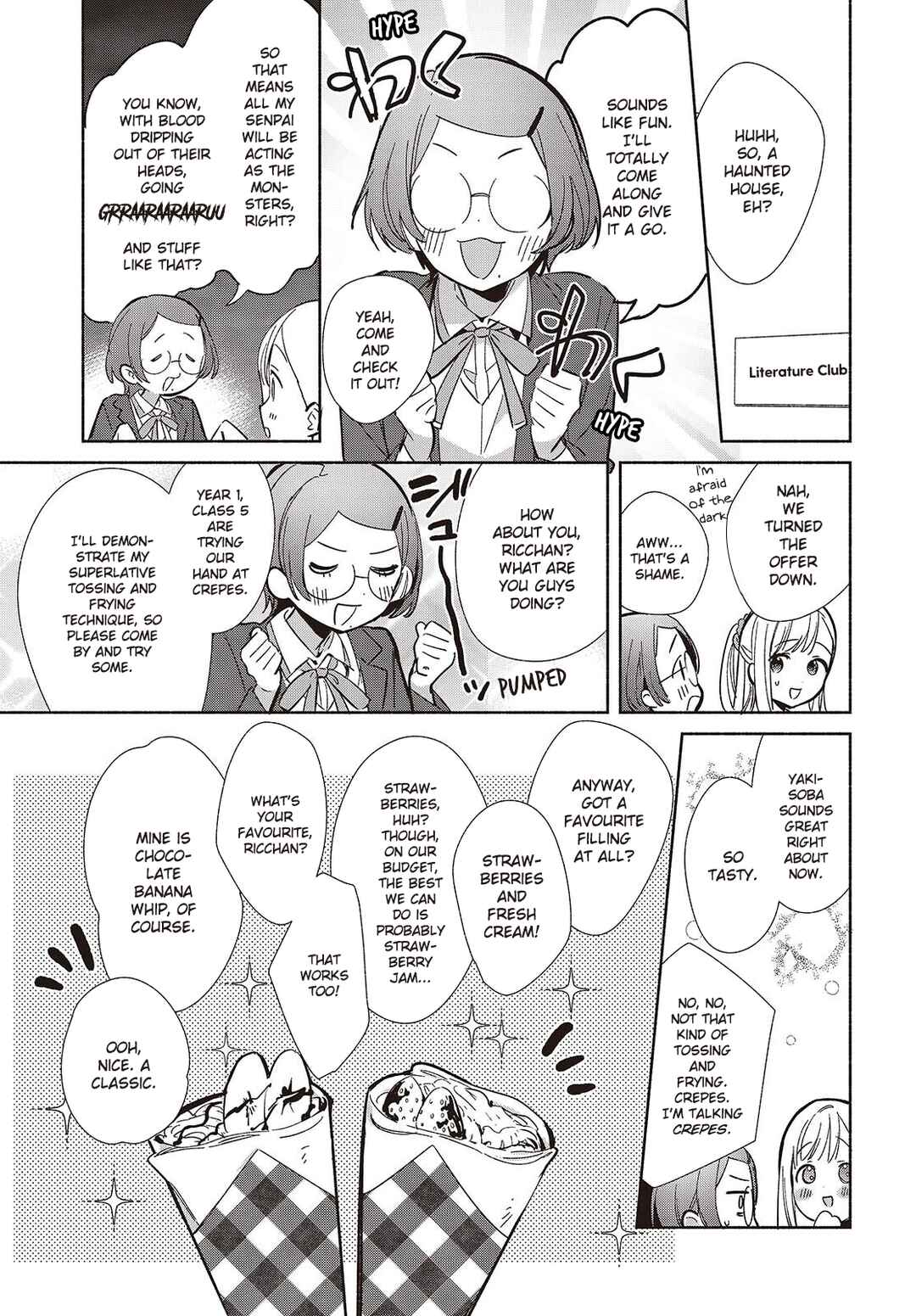 Replica datte, Koi wo Suru. Chapter 17 - Page 17