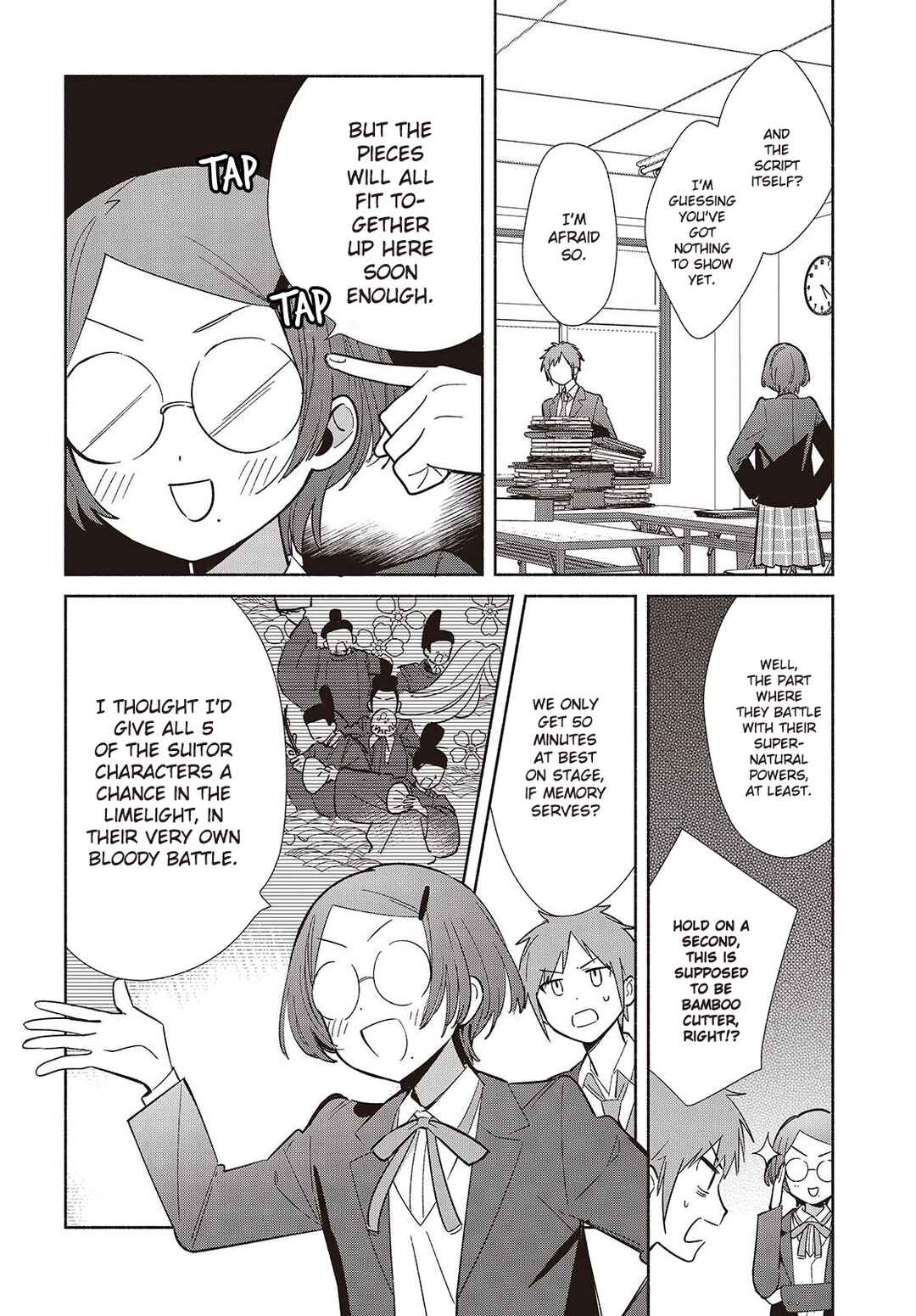 Replica datte, Koi wo Suru. Chapter 17 - Page 24