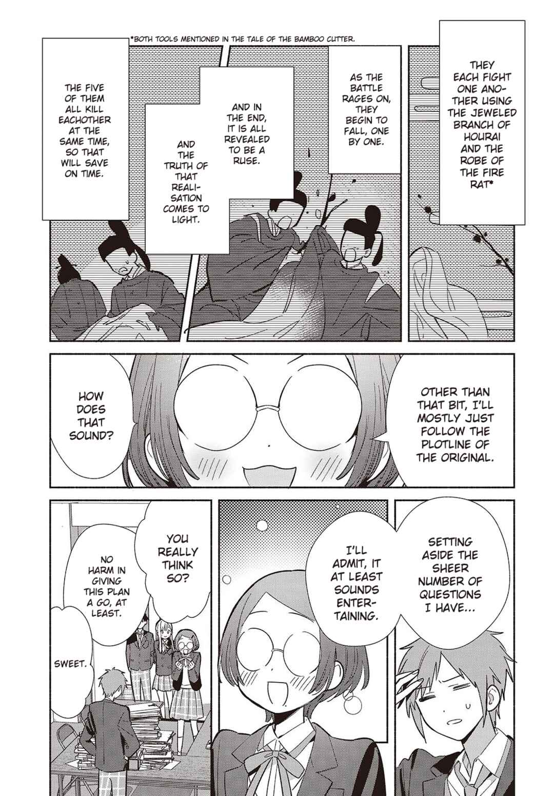 Replica datte, Koi wo Suru. Chapter 17 - Page 25