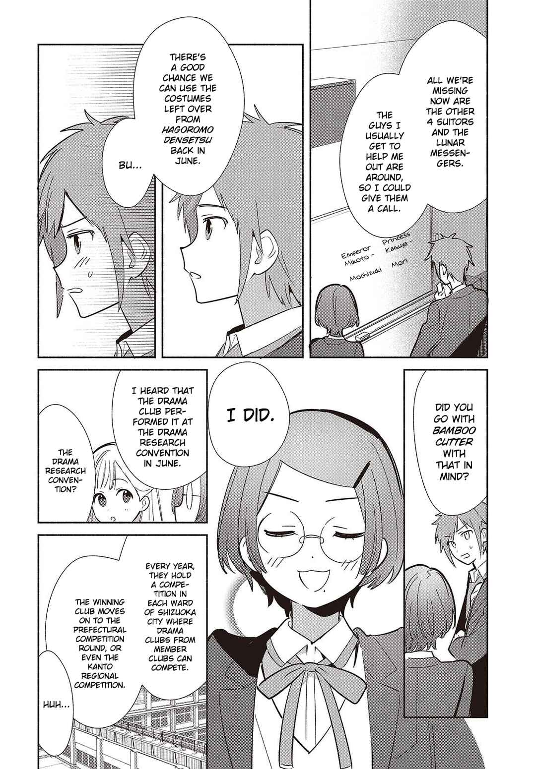 Replica datte, Koi wo Suru. Chapter 17 - Page 30