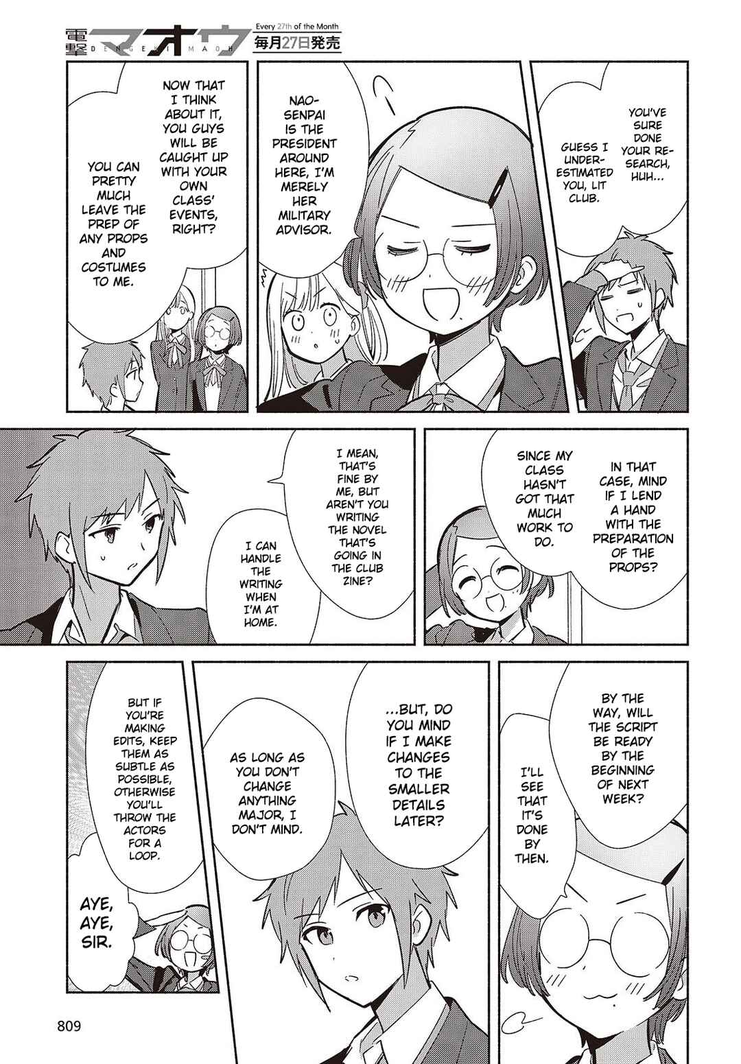 Replica datte, Koi wo Suru. Chapter 17 - Page 31
