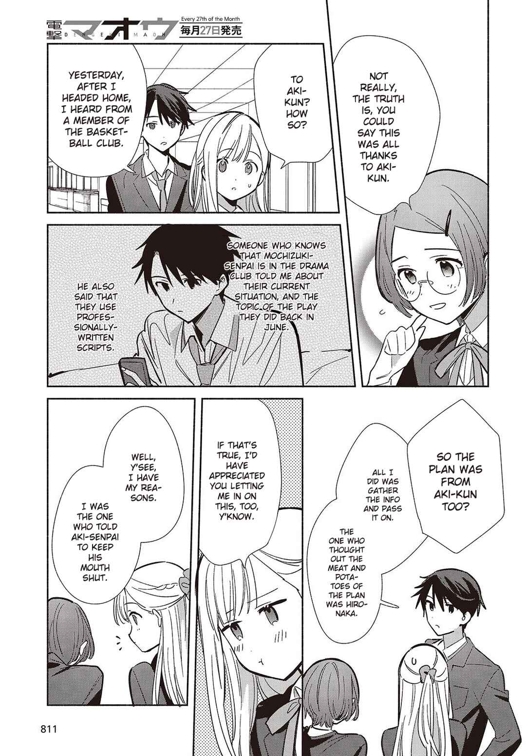 Replica datte, Koi wo Suru. Chapter 17 - Page 33