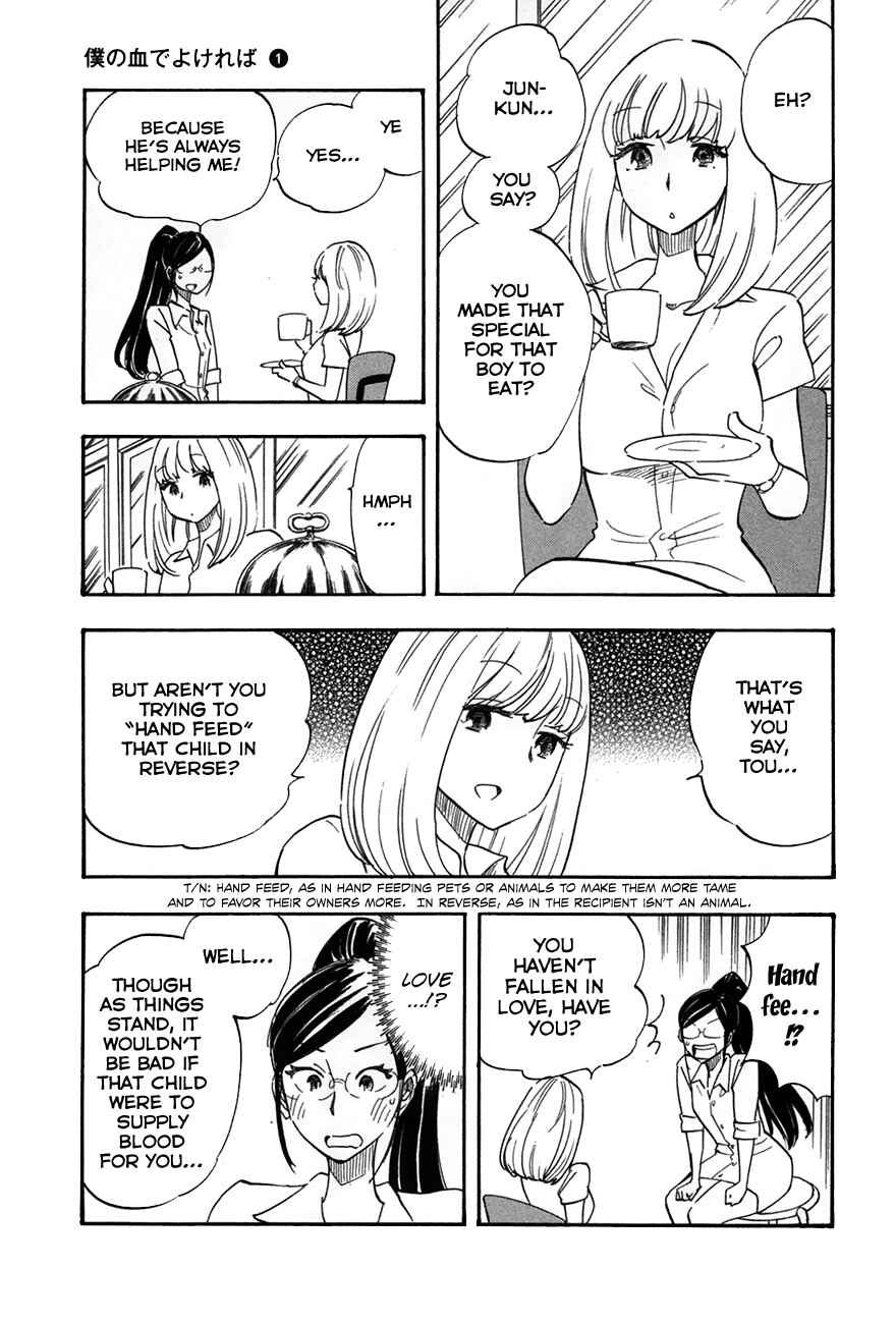If It Is Fine With My Blood Chapter 4 - Page 13