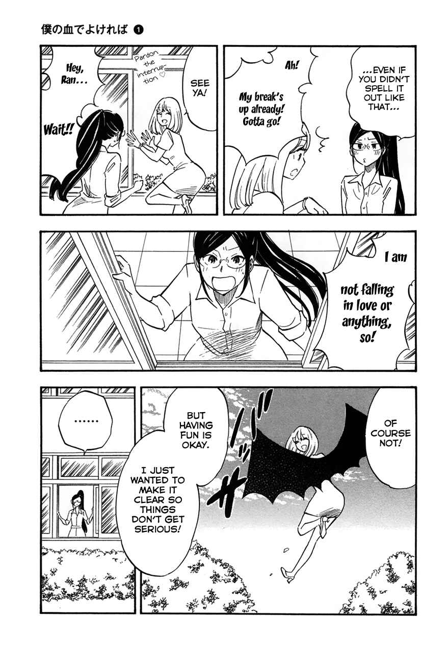 If It Is Fine With My Blood Chapter 4 - Page 15