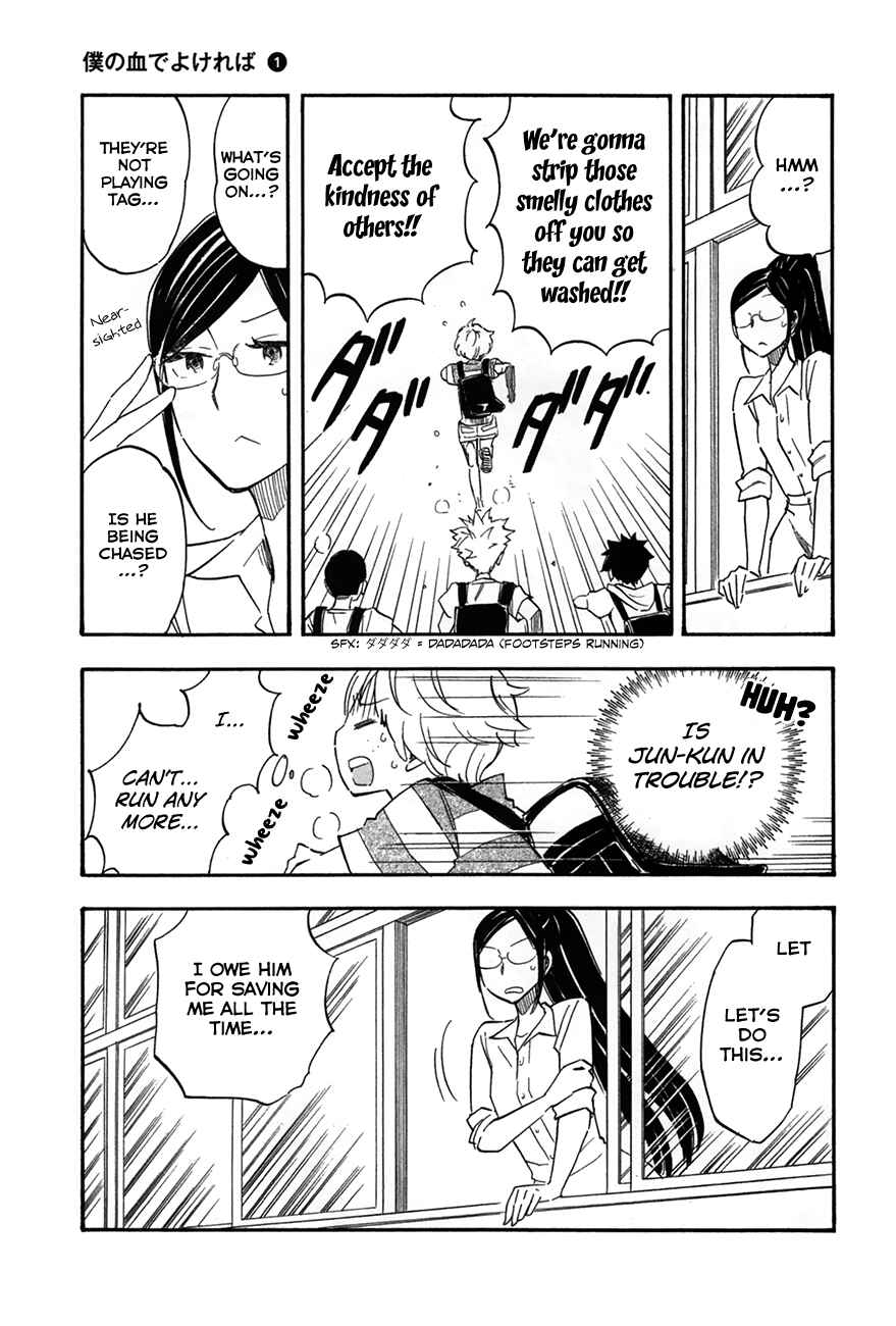 If It Is Fine With My Blood Chapter 4 - Page 17