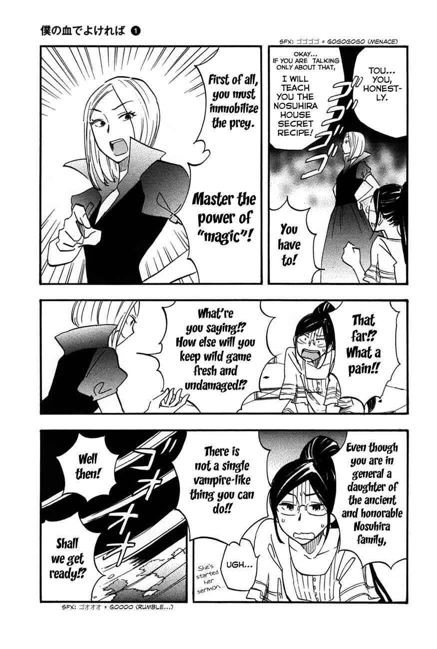 If It Is Fine With My Blood Chapter 4 - Page 9