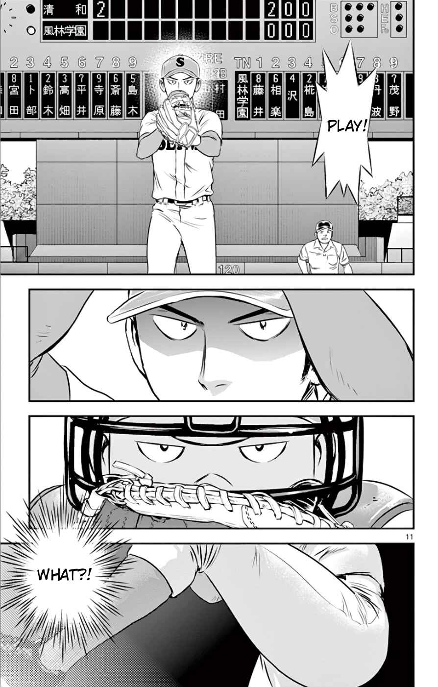 Major 2nd Chapter 115 - Page 11