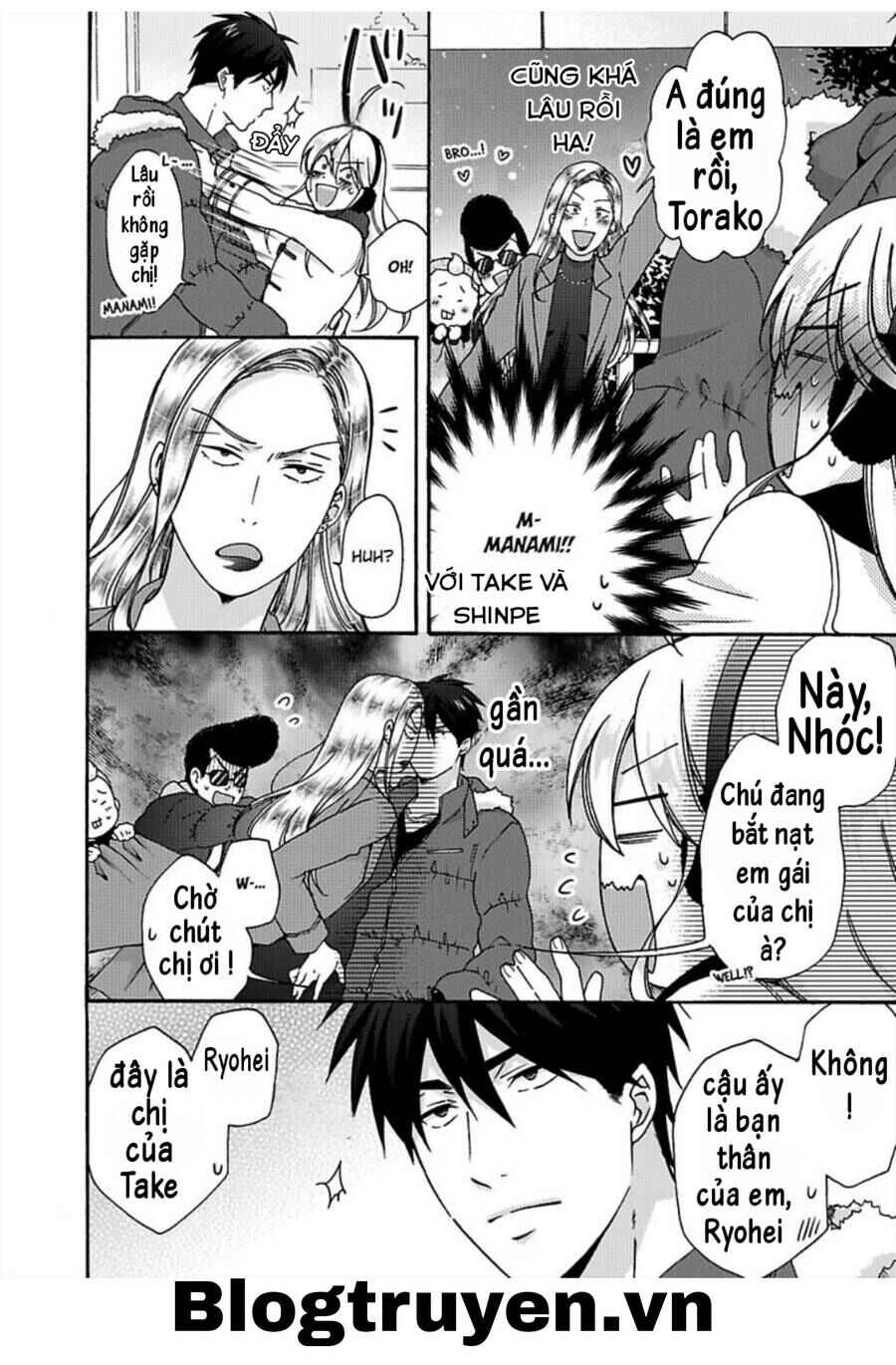Nyotaika Yankee Gakuen ☆ Ore no Hajimete, Nerawaretemasu. Chapter 33 - Page 11